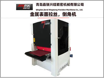 金屬表面拉絲，倒角機(jī)