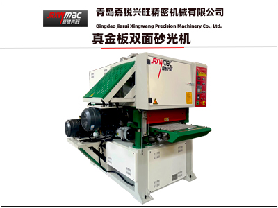 雙面砂光機(jī)（630真金板）