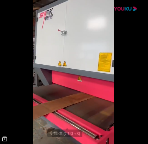 金屬砂光機(jī)視頻-金屬表面砂光機(jī)-祛銹，去氧化層青島嘉銳興旺金屬砂光機(jī)廠家